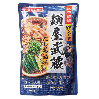 名店監修鍋スープ 麺屋武蔵だし醤油味